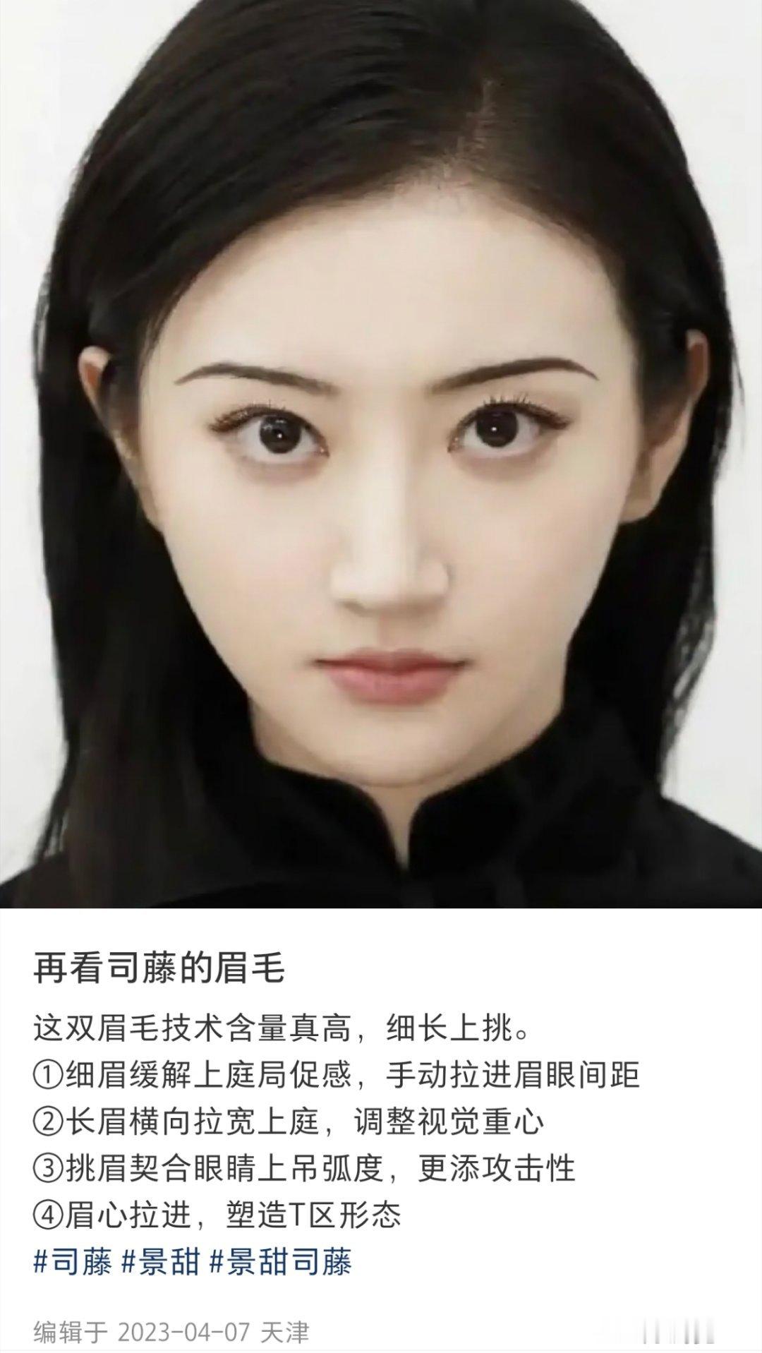 我是深度颜控，看头像就知道我很看脸，所以景甜女士曾经tour过，漂亮是漂亮顶级差