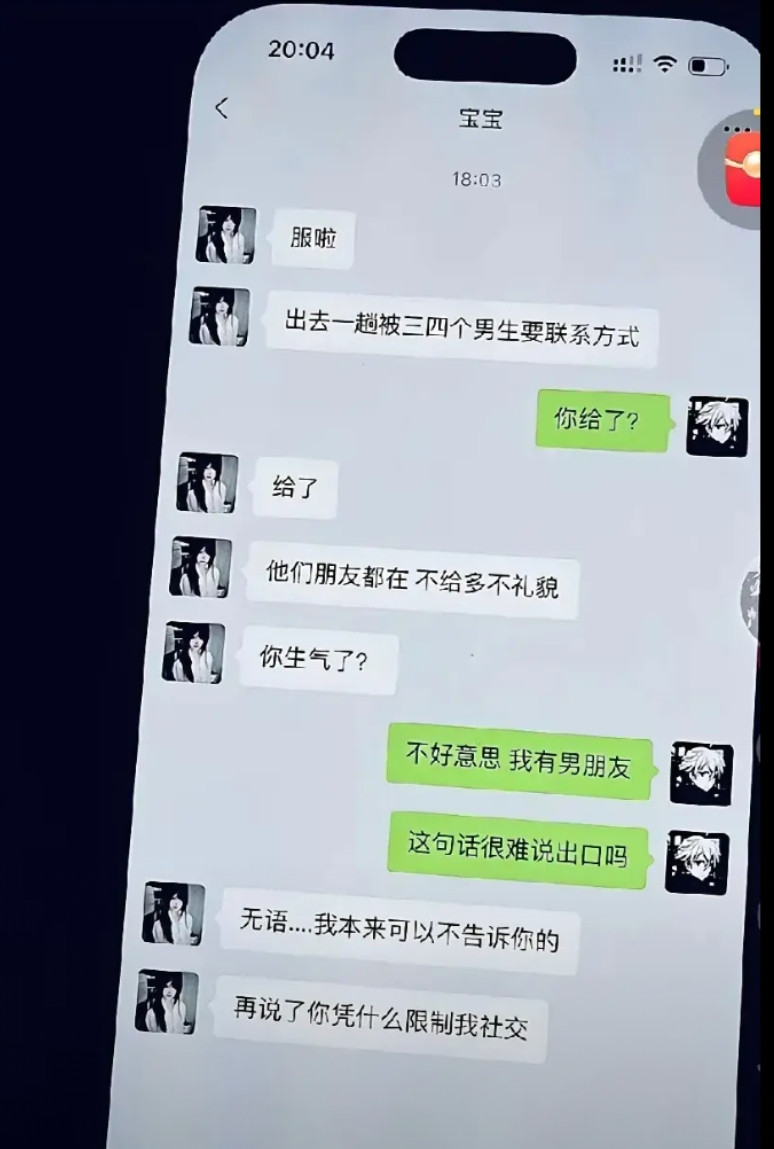 这是在撒网，你就是个备胎，分了吧！