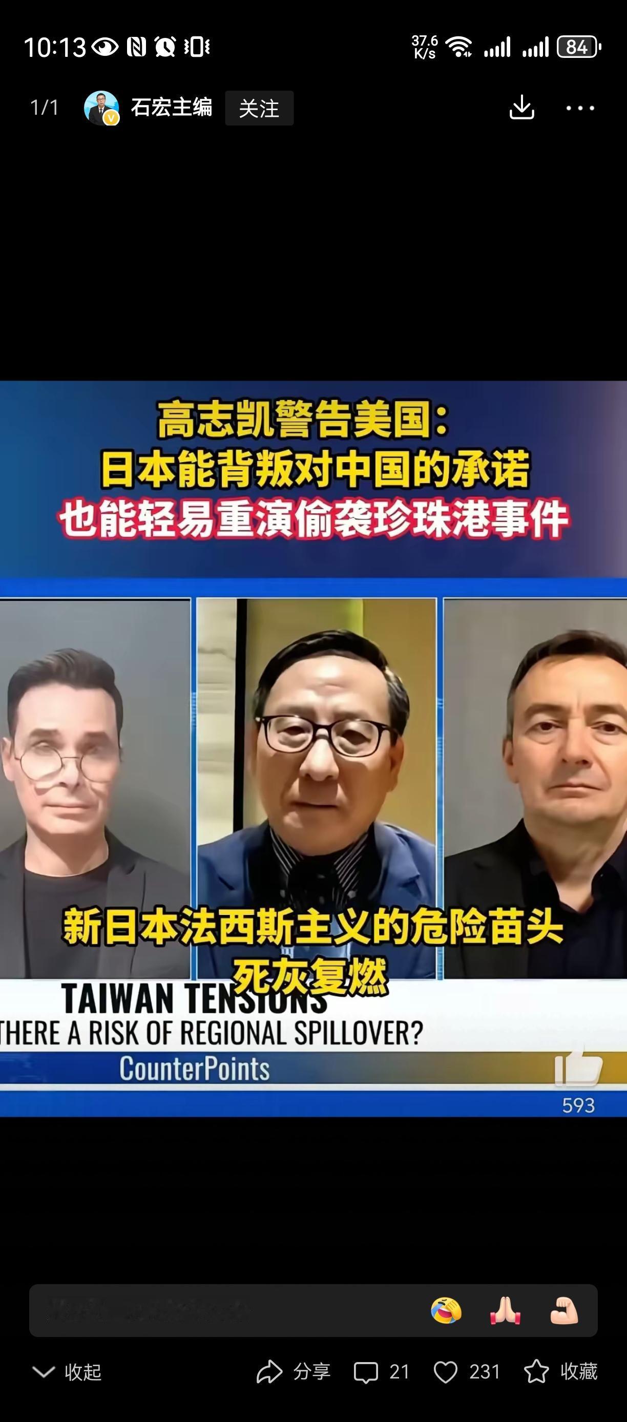 放虎归山@美国换做你是日子人，你认为输的主要原因是啥？是不是美丽国丢了两