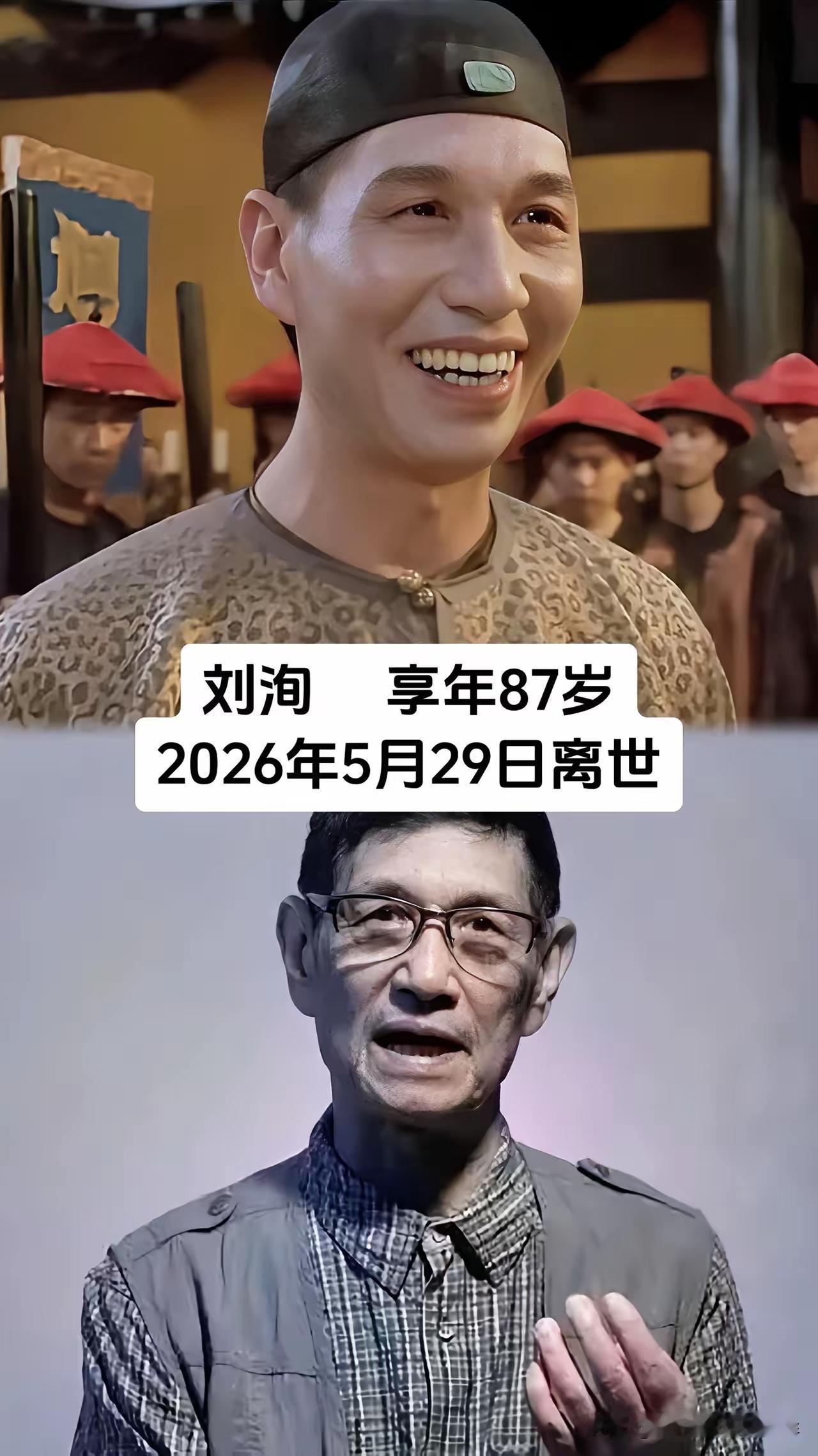 老一辈艺术家走完一生，塑造了众多经典形象，时光带走他们，荧幕里的精彩剧目永远熠熠