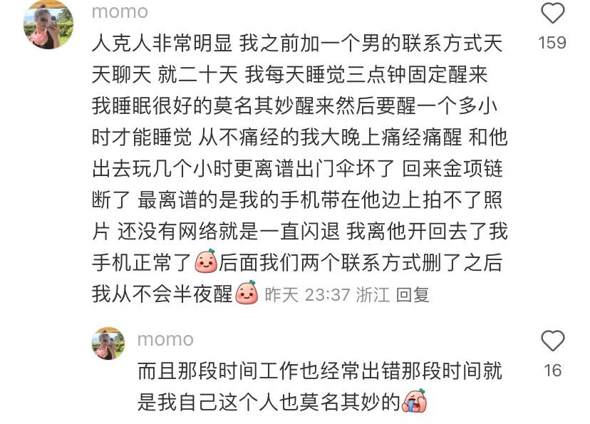 人克人非常明显