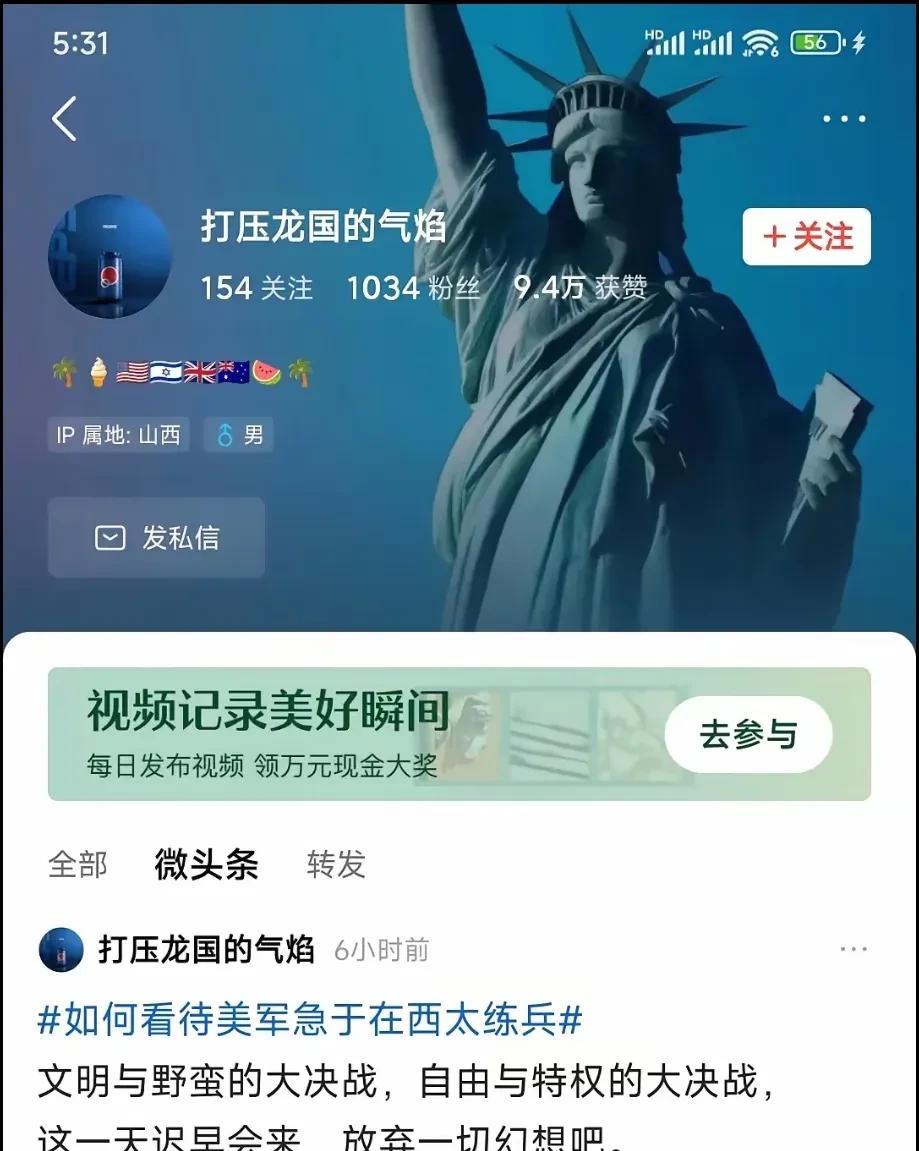 确实嚣张，确实明目张胆了！可是我们又能拿它们有什么办法呢？！这