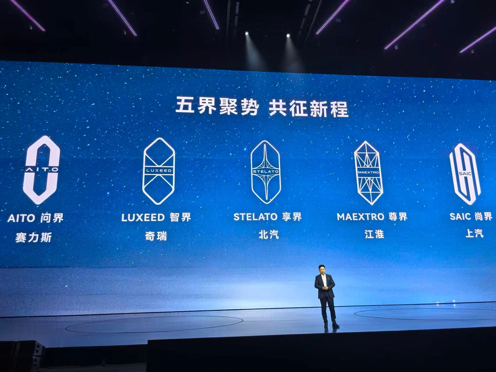 三界之外，鸿蒙五界来了！​​​
