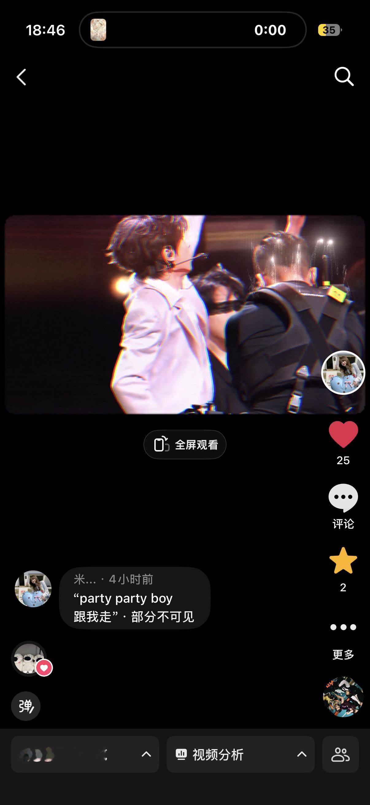 有没有人出抖的号我妈她炸了我现在这个号