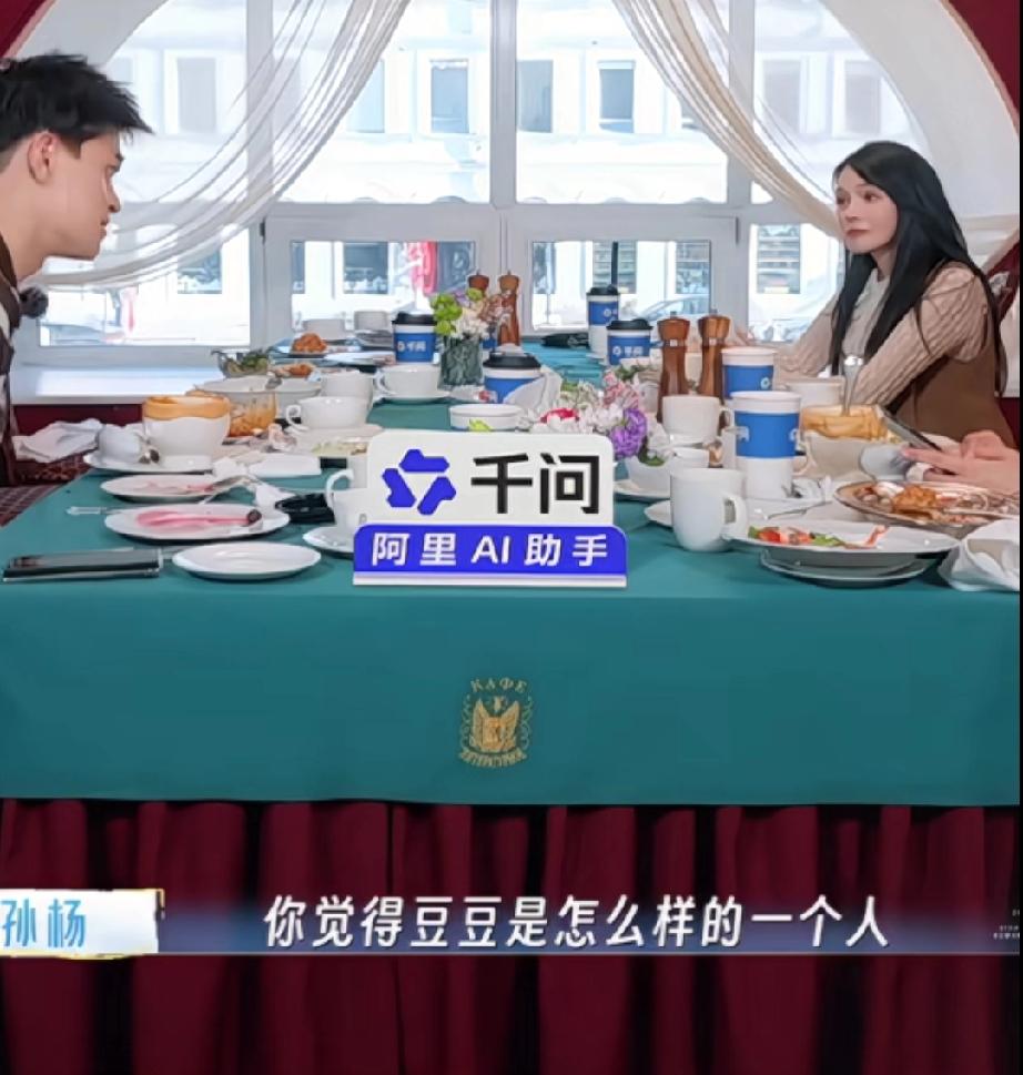 孙杨问伊能静觉得豆豆怎么样？豆豆去洗手间了，听到孙杨的问题，伊能静懵了一下，