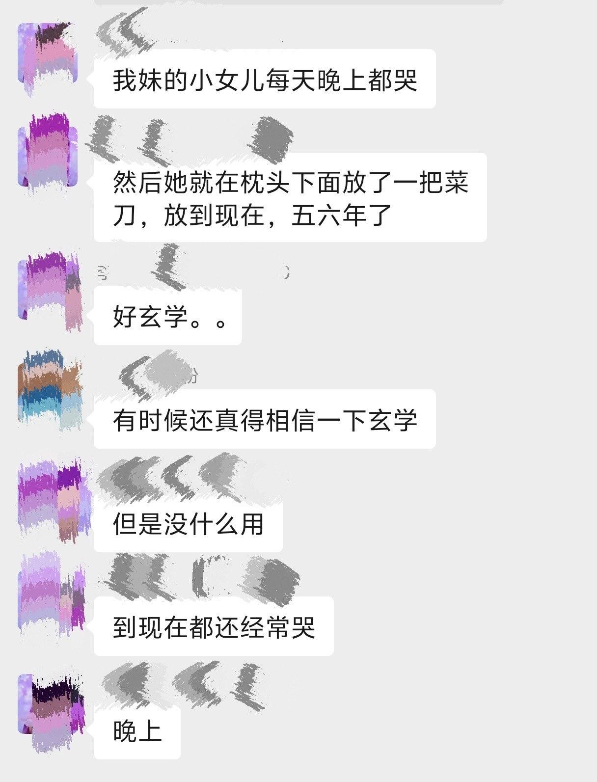 笑死​​​