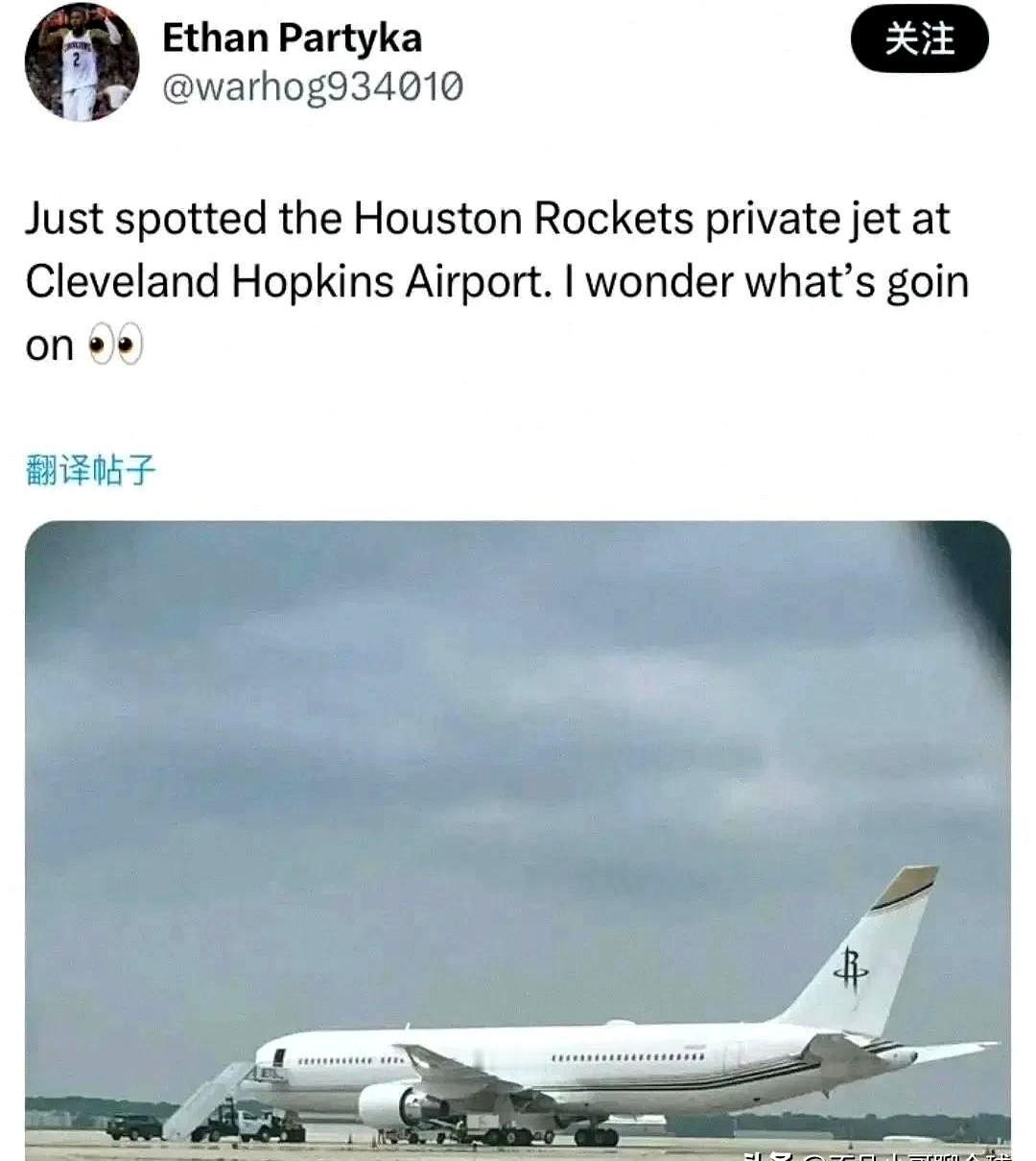 火箭与骑士探讨交易？是米切尔还是加兰？外国网友发现休斯顿火箭的私人飞机出