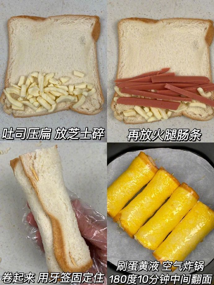 我妈尝了一口，说以后早餐都做这个！！​​​