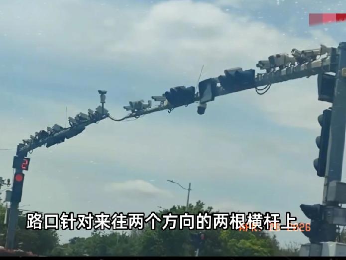 近日山东青岛，城阳区一道路上的监控杆火了！两根横杆上密密麻麻装满了摄像头，少说也