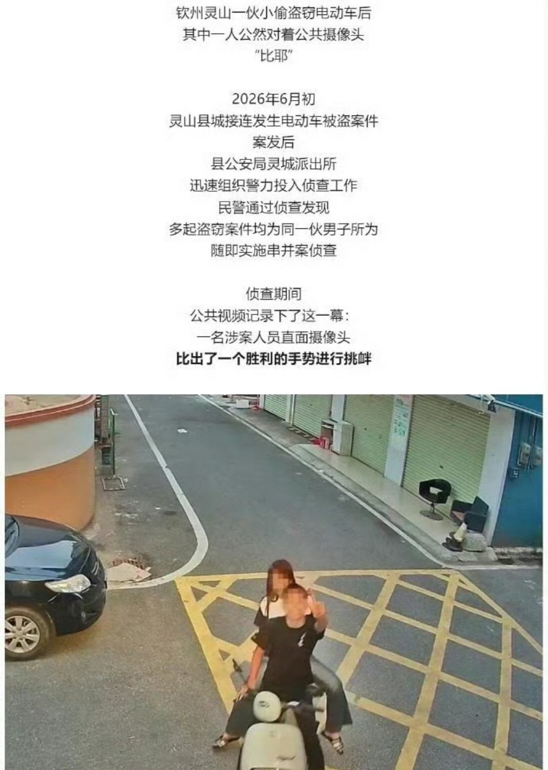 小贼，听说你喜欢比耶是吧。✌🏻🙄