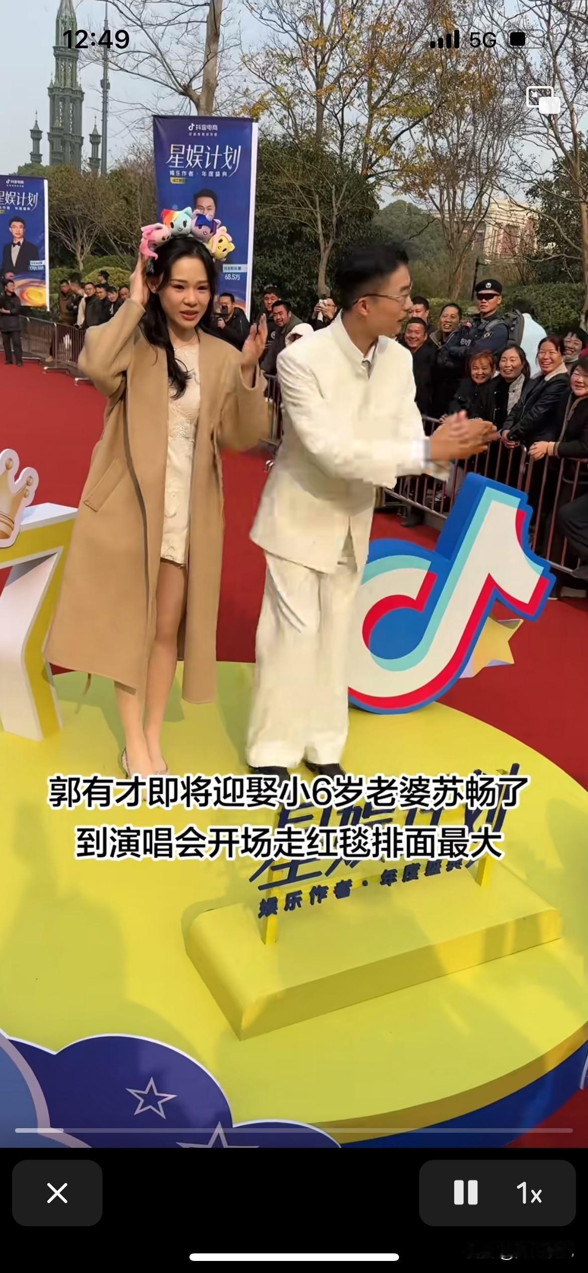 “菏泽大路一排排，励志青年郭有才”口号明亮、还要加一句“唯有男神郭有才”郭有才老