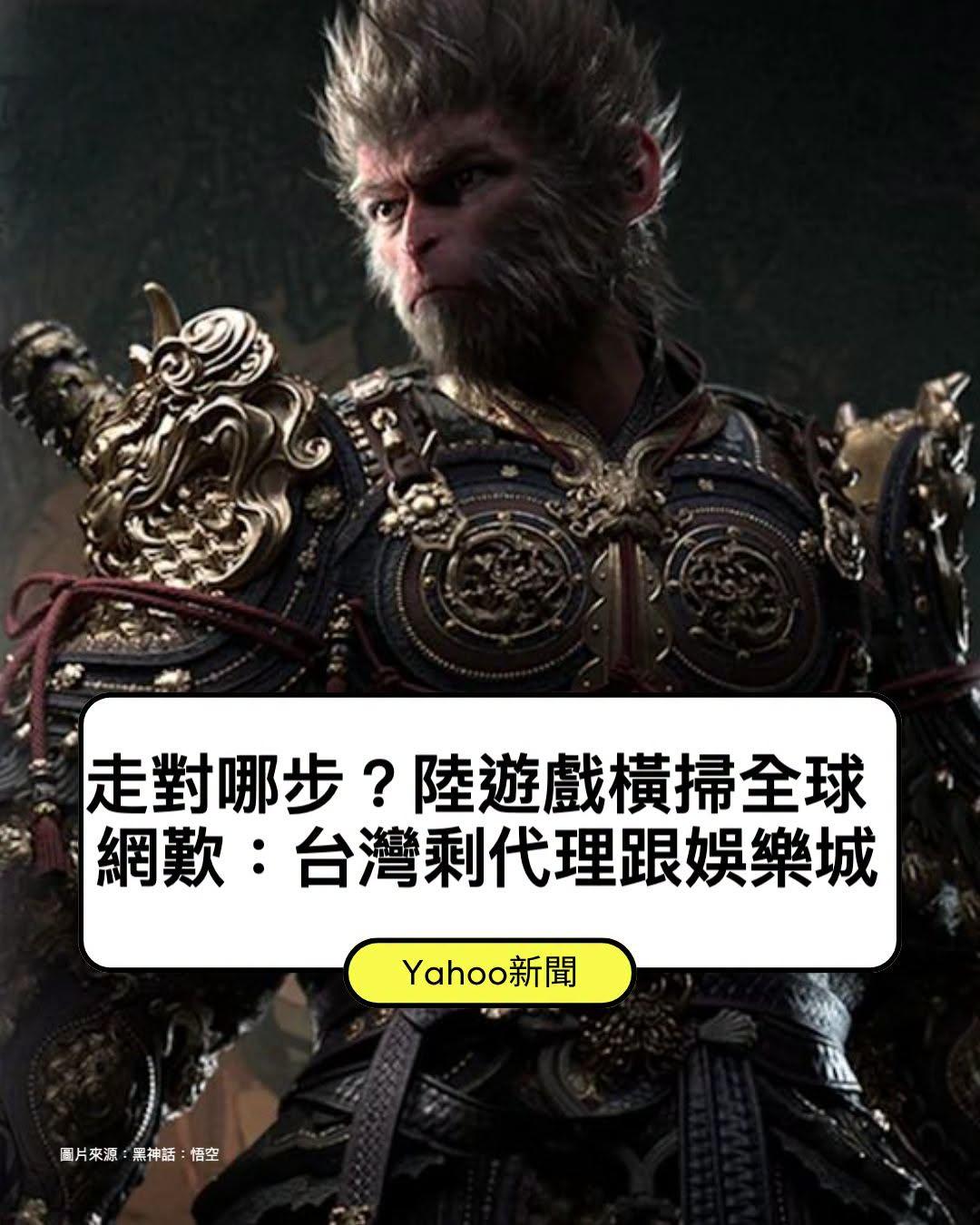 台媒：以前提到中国游戏，许多玩家的第一印象基本上就是盗版、山寨抄袭，或是各种V