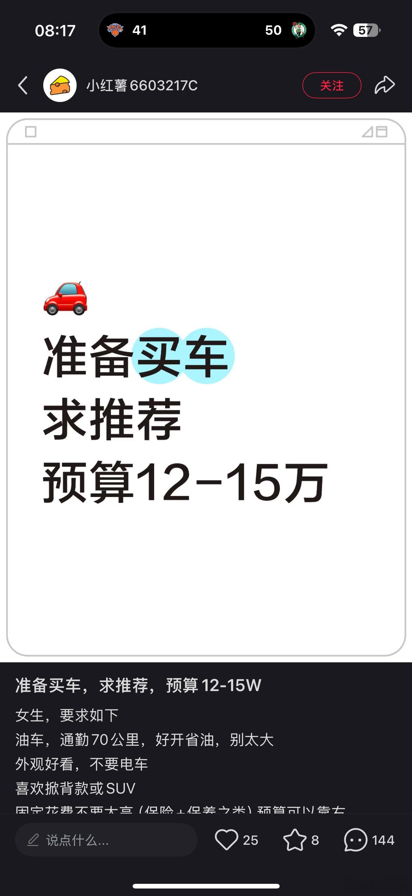小红书这个平台的内容足够独立甚至能看到有人刚提凡尔赛C5X​​​