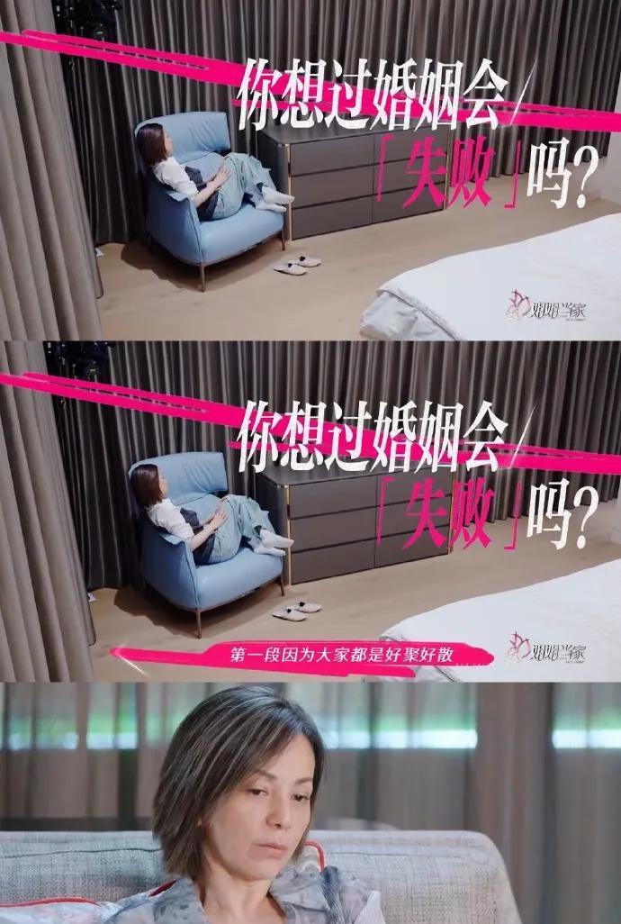 一直以为王琳像雪姨般强势，看了《姐姐当家》才发现不是。舞台上她活力四射，在家却独