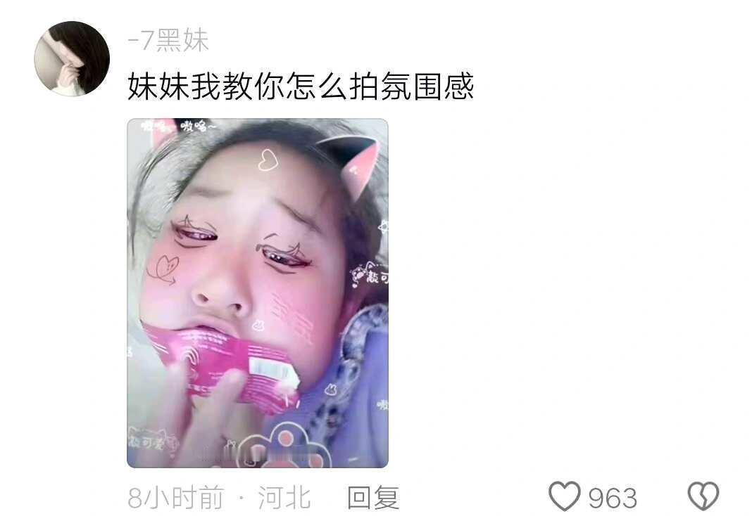 现在小孩的黑历史都是高清的