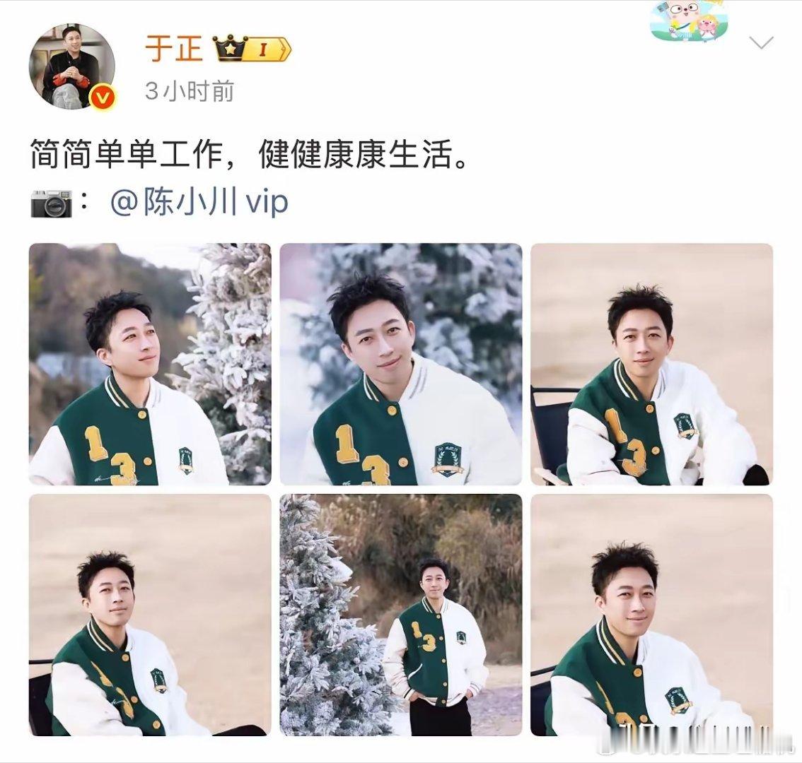 于正自从在《金吾不禁》跟张慧雯演了夫妻，组了cp后，整个人风格就变了，以前发自拍