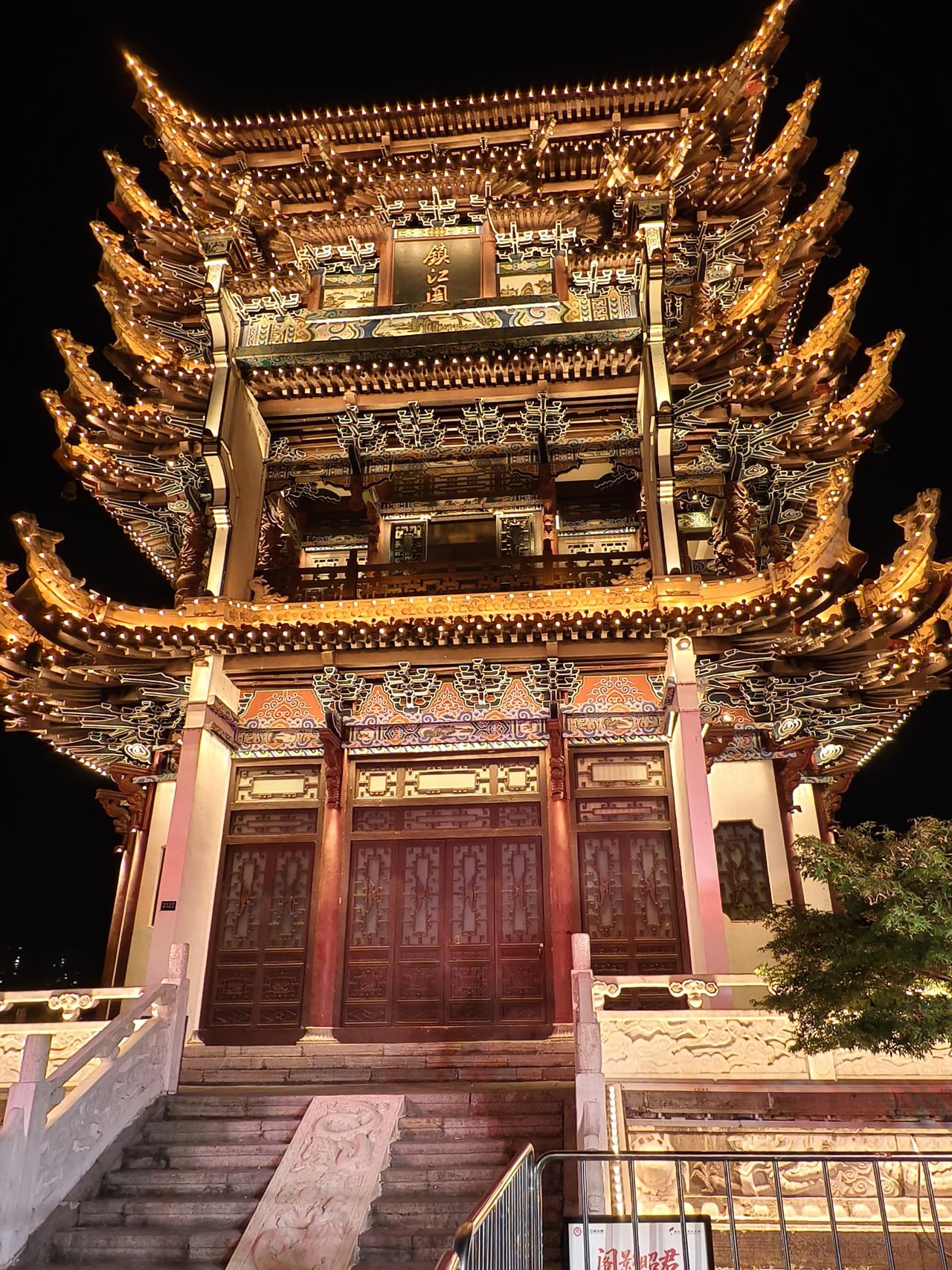 宜昌有先进就创，有好事就做。除了已有的全国文明城市、国家环保模范城市、国家卫生城
