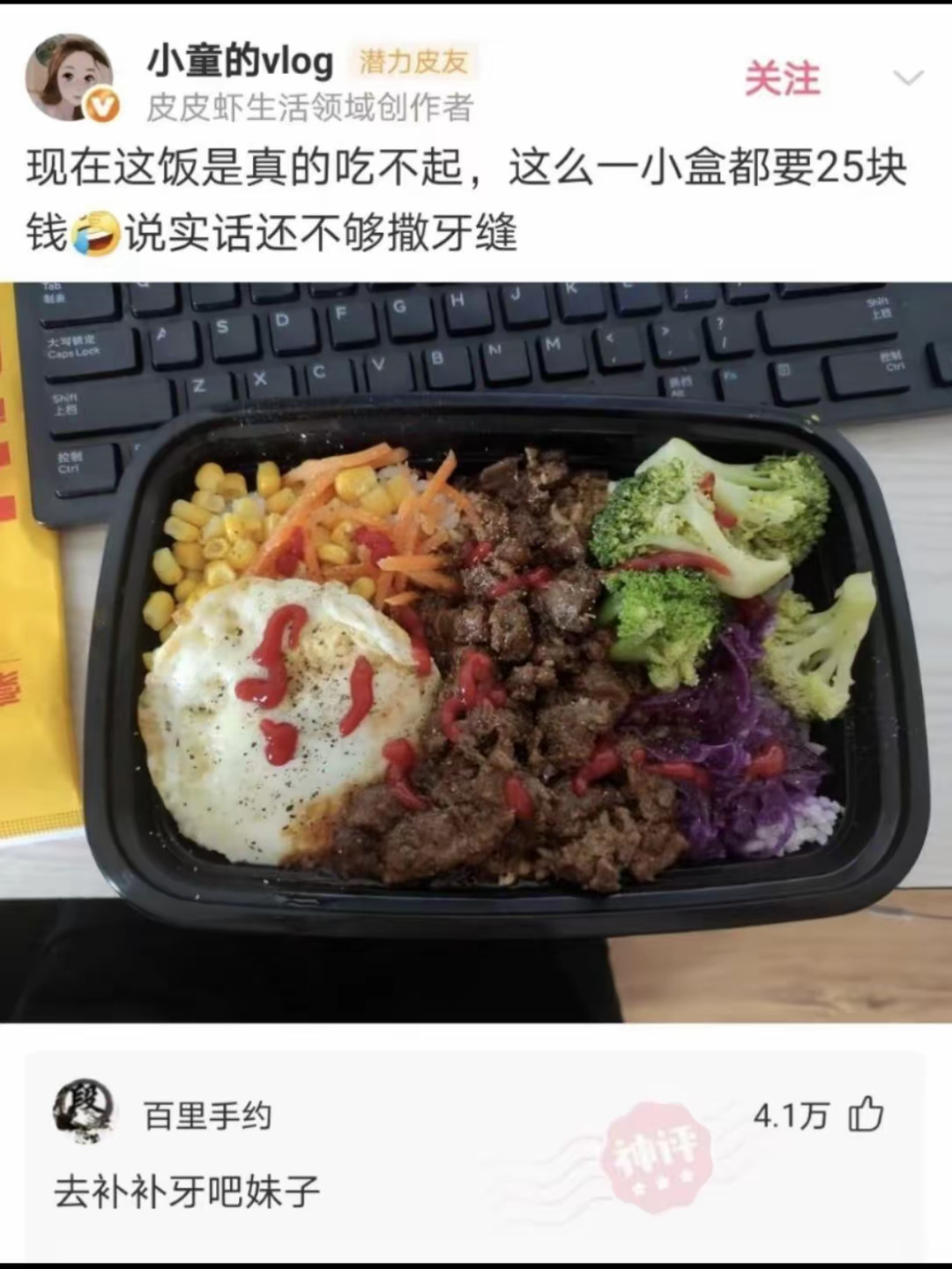 去补补牙吧！​​​