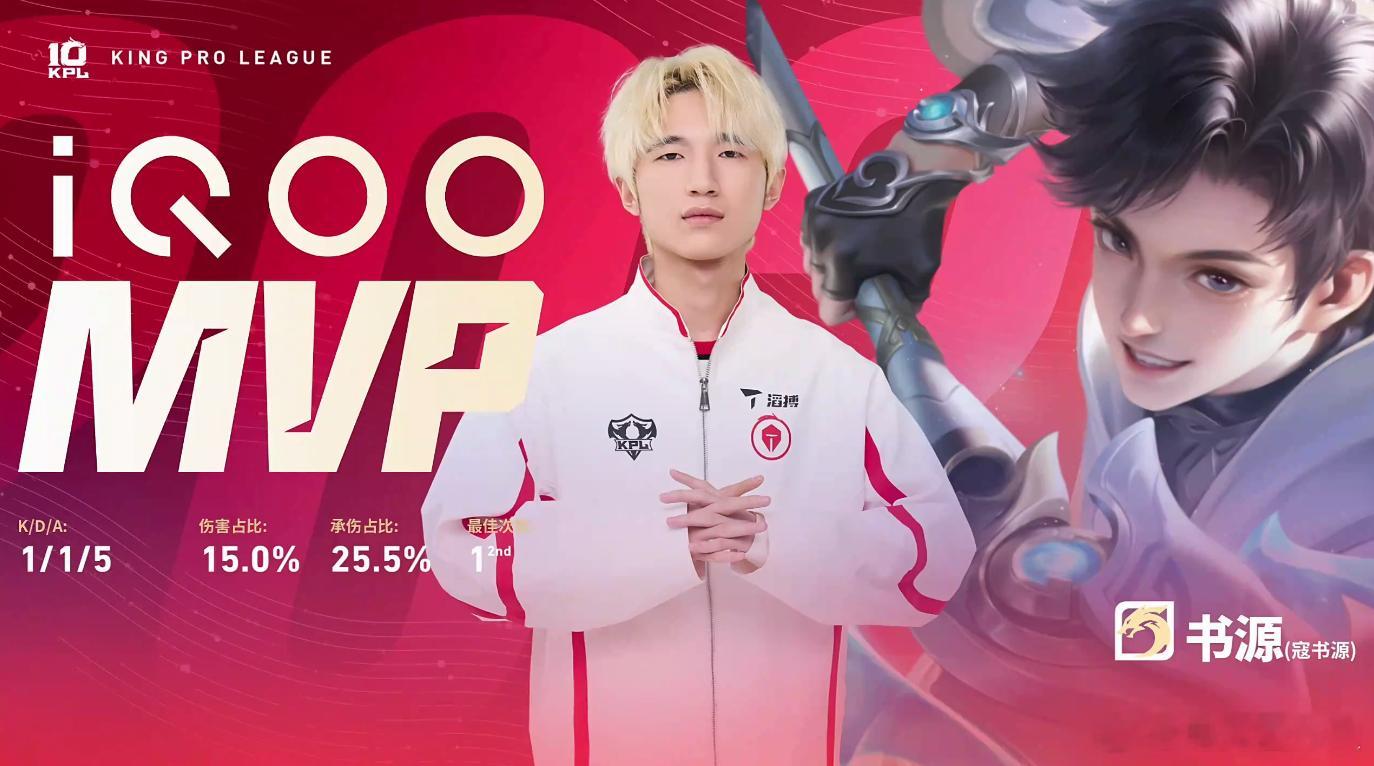 KPL书源元坦灵性蹲草！(｡･ω･｡)看他操作，直接封神！🙌书源元坦灵性
