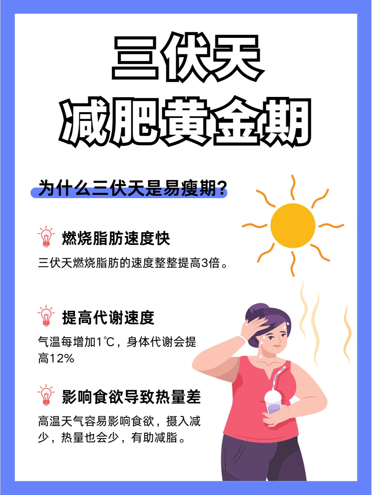 什么？阎鹤祥患重度脂肪肝了？？！看到他在专家建议下使用玛仕度肽，连明星都开始求助