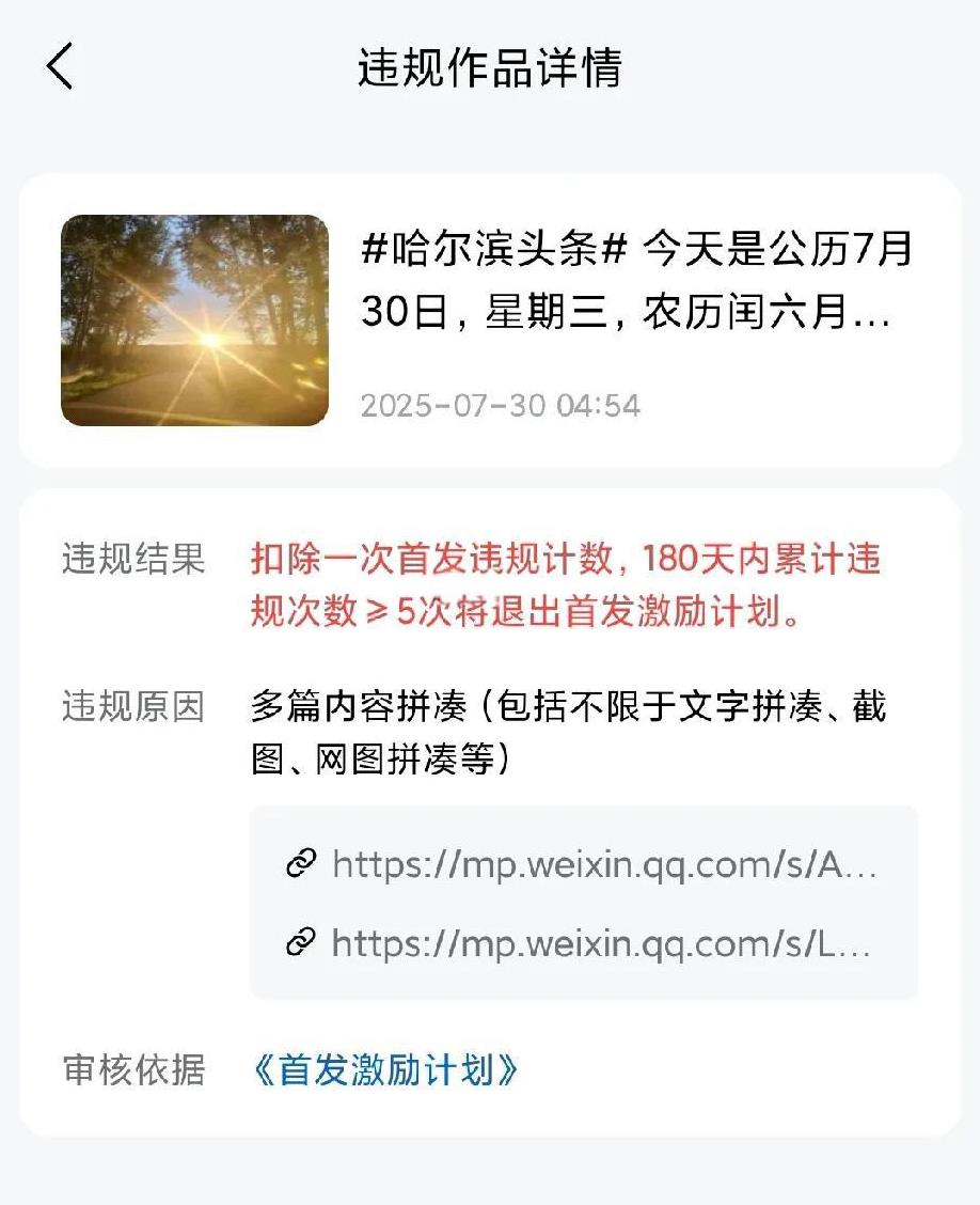 确实，天气预报是不是我自己能预报的，我也写不出那么多的有道理的文字。可是总觉得