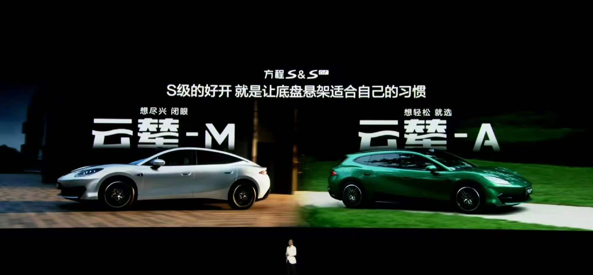 谁说方程豹只出SUV？轿跑这不也来了嘛！外观特好区分，S就是轿车，SGT就是猎装版，同一个平台，两种