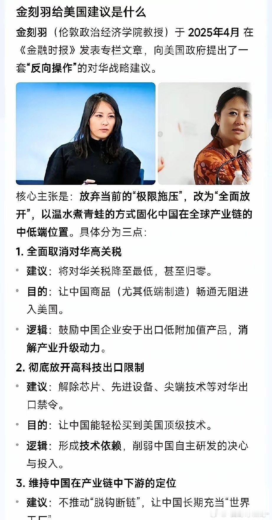 能被中美双方一致认定她是对方的间谍，这位确实是难得一见的人才啊