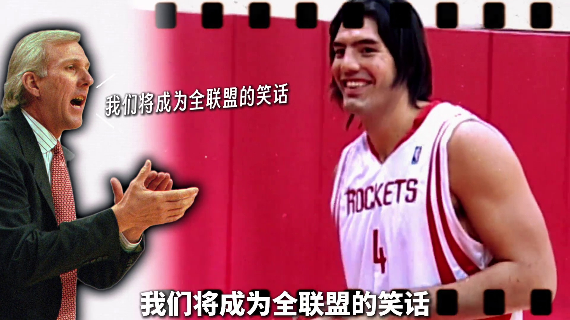 火箭队惊人决策！买断费超姚明仍签下斯科拉