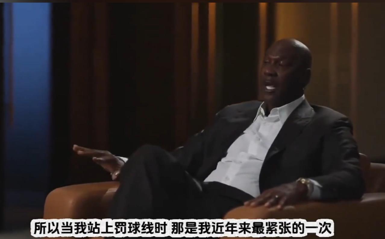 乔丹近日做客一档节目，当主持人问他最近一次拿起篮球是什么时候，乔丹回忆说，不久前