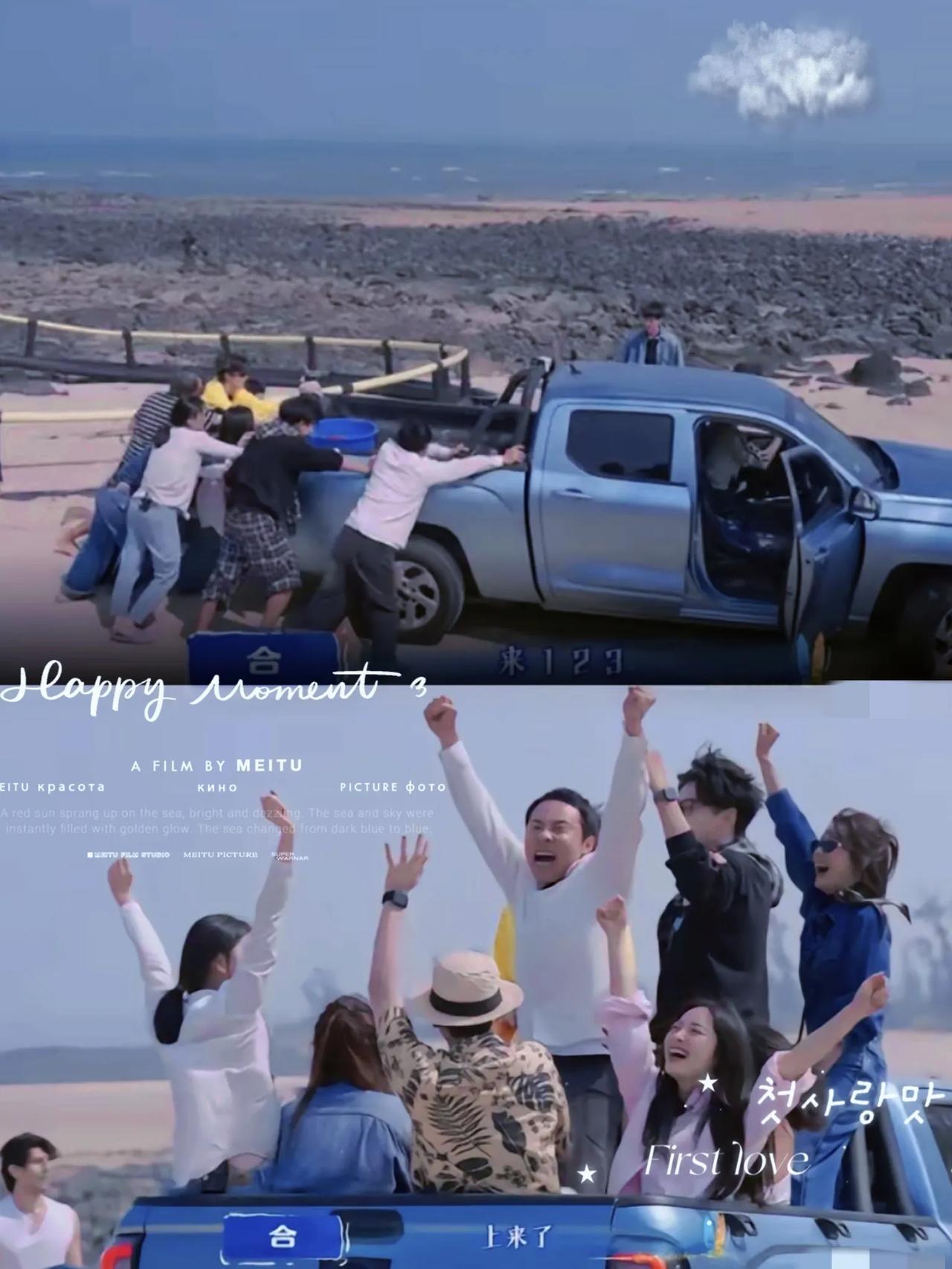 果然啊，人还是得多读书！瞧瞧徐志胜，这波操作简直封神！别人在海边为车子陷