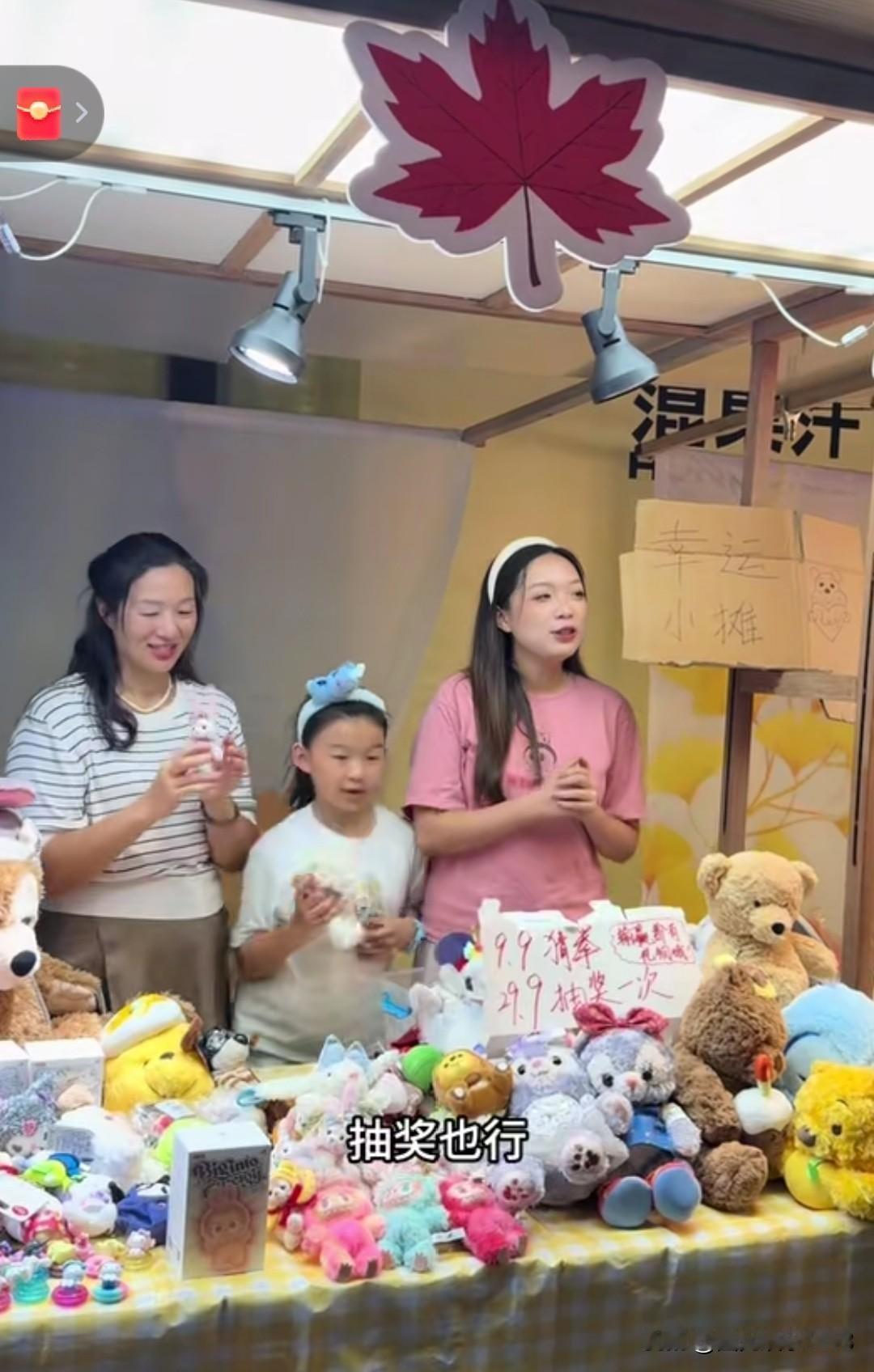 许建华再次更新视频。内容是是大妹带着许建华和小妹还有海军在夜市摆摊。网友都很诧异