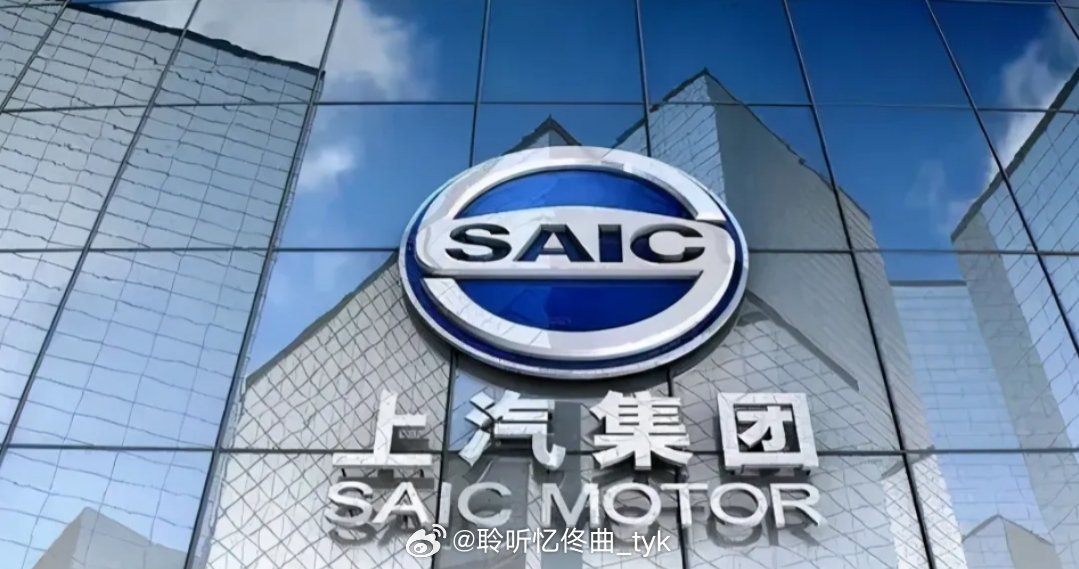 中国制造汽车的12个城市：1、上海—上汽集团2、广州—广汽集团3、北京—北