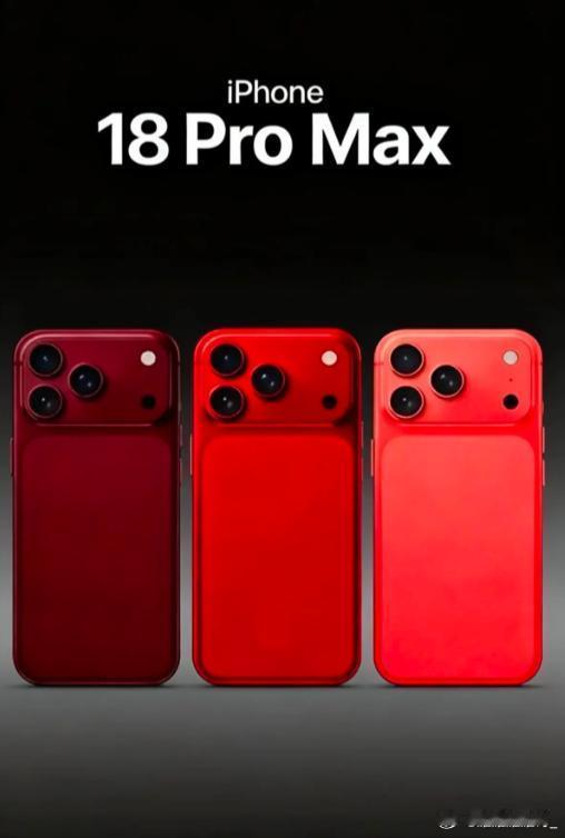 iPhone18ProMax被保护壳厂剧透要上可变光圈、标准版影像不动，苹