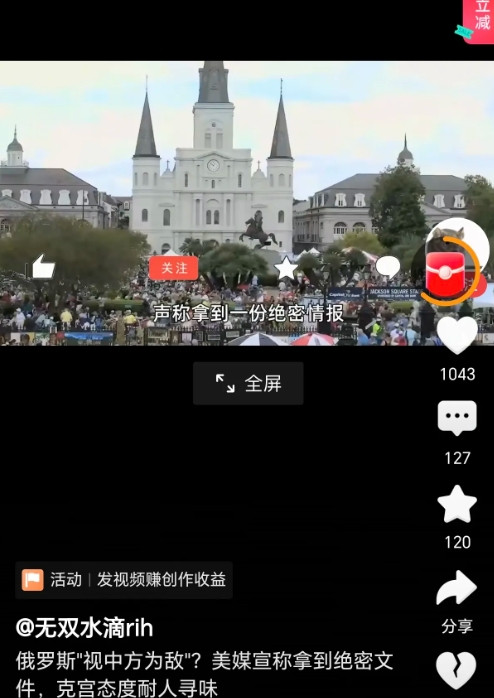 其实俄罗斯大可不必以中国为敌，事实上中俄早已明确“永不为敌”。王毅外长访俄时就明