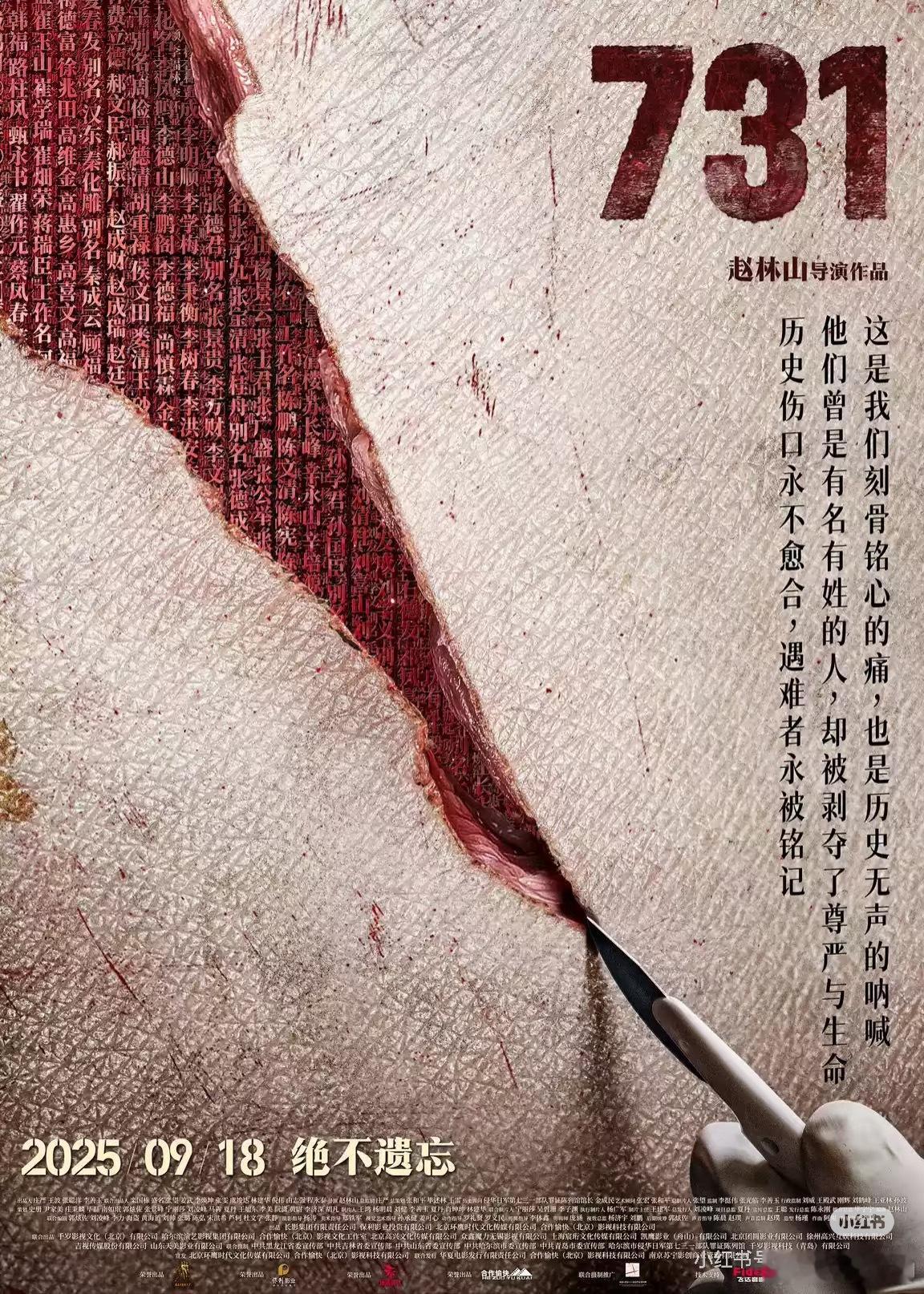 今天918，我之前在日企上班。有日本同事聊过这一天。这一天对于来华的日本人来说也