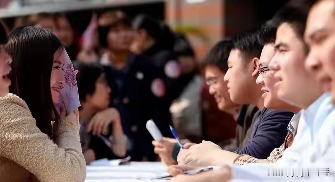 吃过晚饭，我问老公：“为什么现在的相亲，相一个黄一个？”老公开着玩笑说：“其