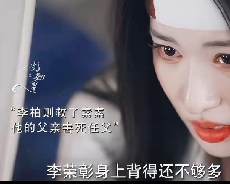 《这一秒过火》素素为了保护清峄左耳被打伤，她生下了清峄的孩子。两人分开了六年，清