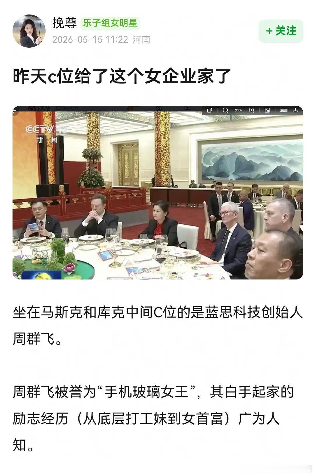 哇这么厉害么，从厂妹到女首富伟大！