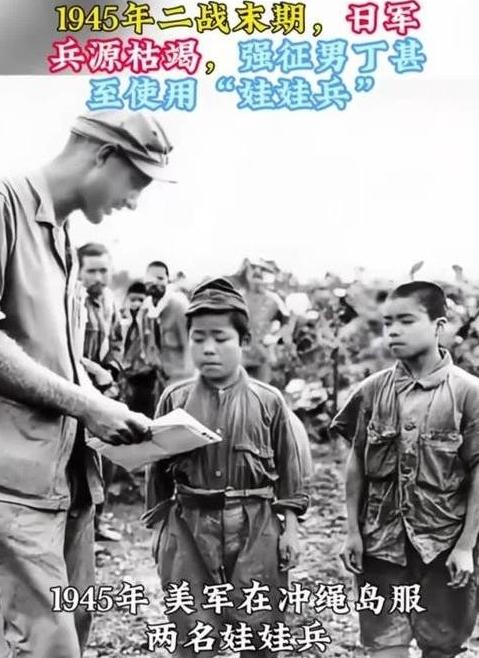 二战有个数，怎么算都透着诡异。日本，总人口近八千万，死了二百多万军人，就喊着兵源