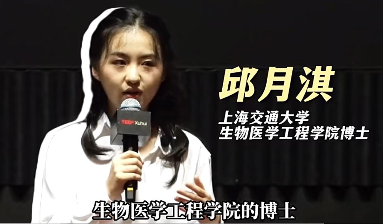 小女人干大事。获（磁共振基础科学转化领域最高荣誉）邱月淇，上海交通大学生物医学