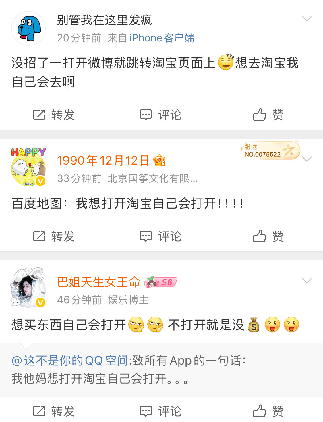 去年开始，身边很多朋友开始以双十一啥也没买为“荣”了​​​