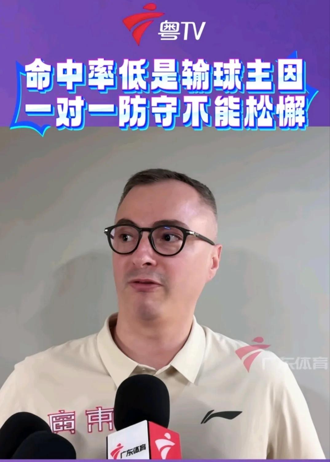 昨晚汕头站季前赛广东队跟山东打完后，陈浩峰请新教练内纳德吃一顿潮汕正宗牛肉炒粿，