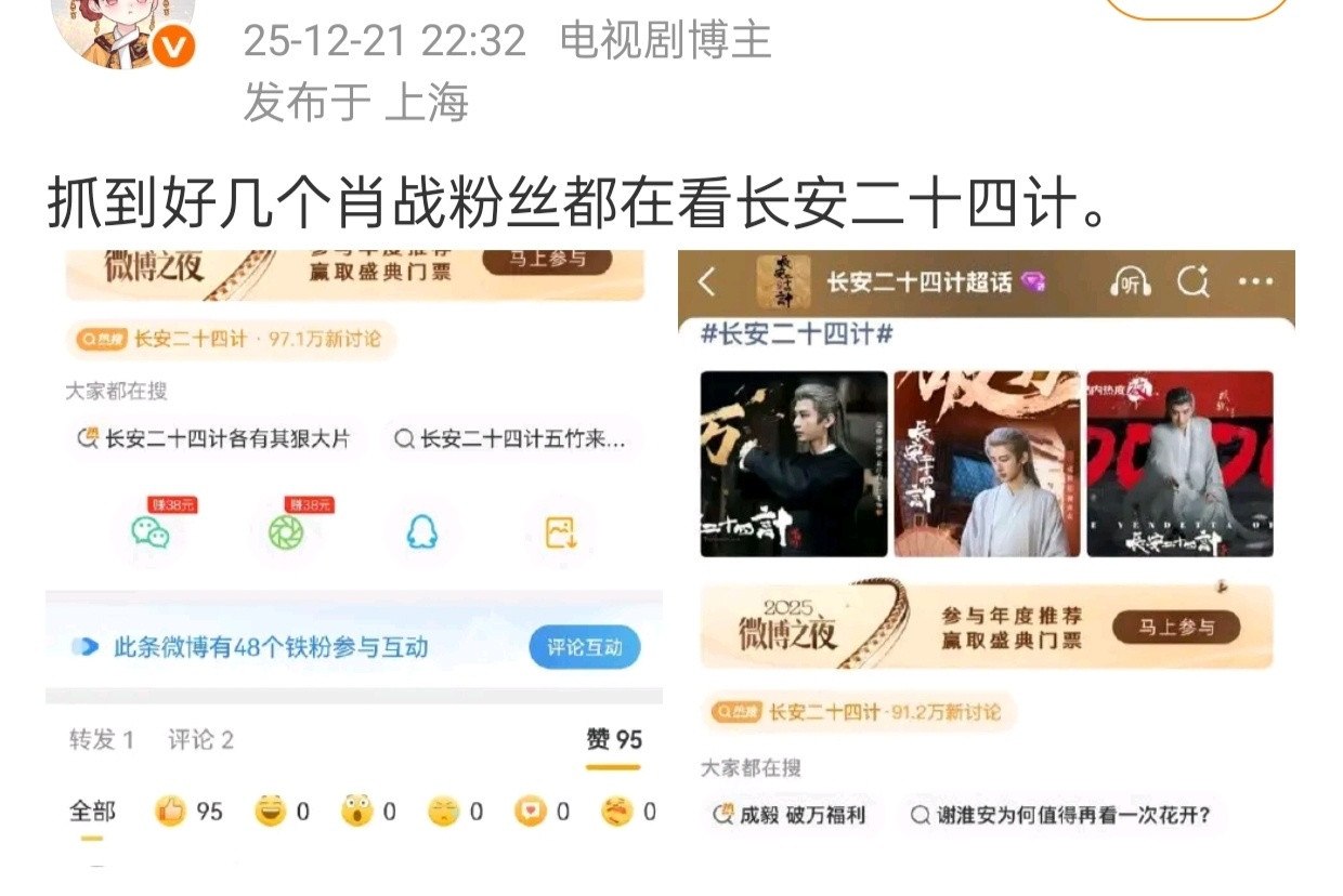 IE又自导自演了