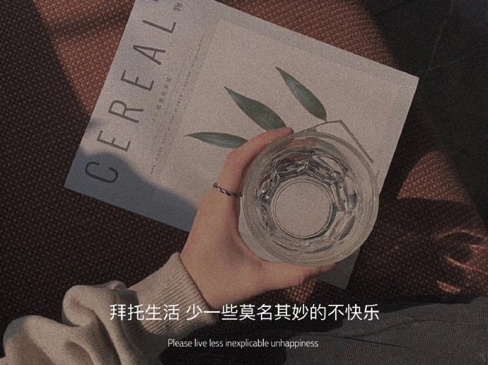 “   世界上有一种男人   他不爱你也不放过你   不珍惜你也不想失去你 