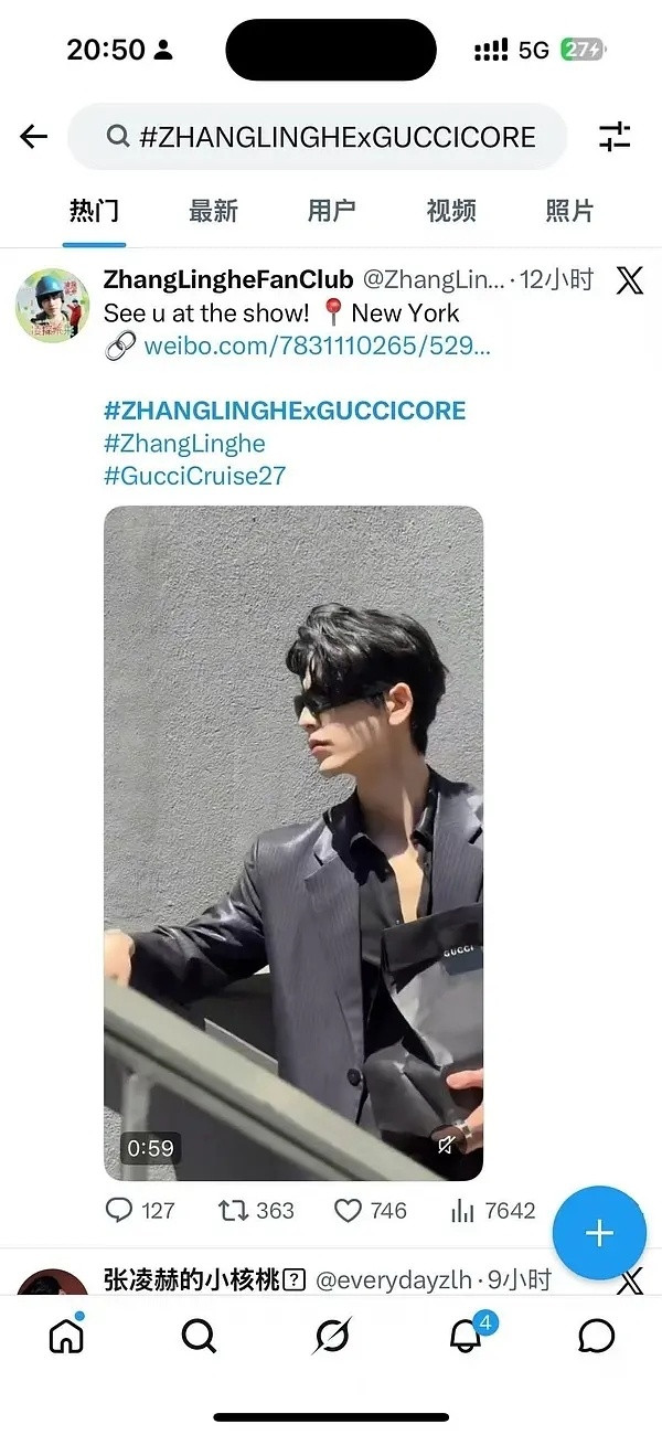 张凌赫美趋第一好🔥gucci官方账号播放量也是断层第一张凌赫gucc
