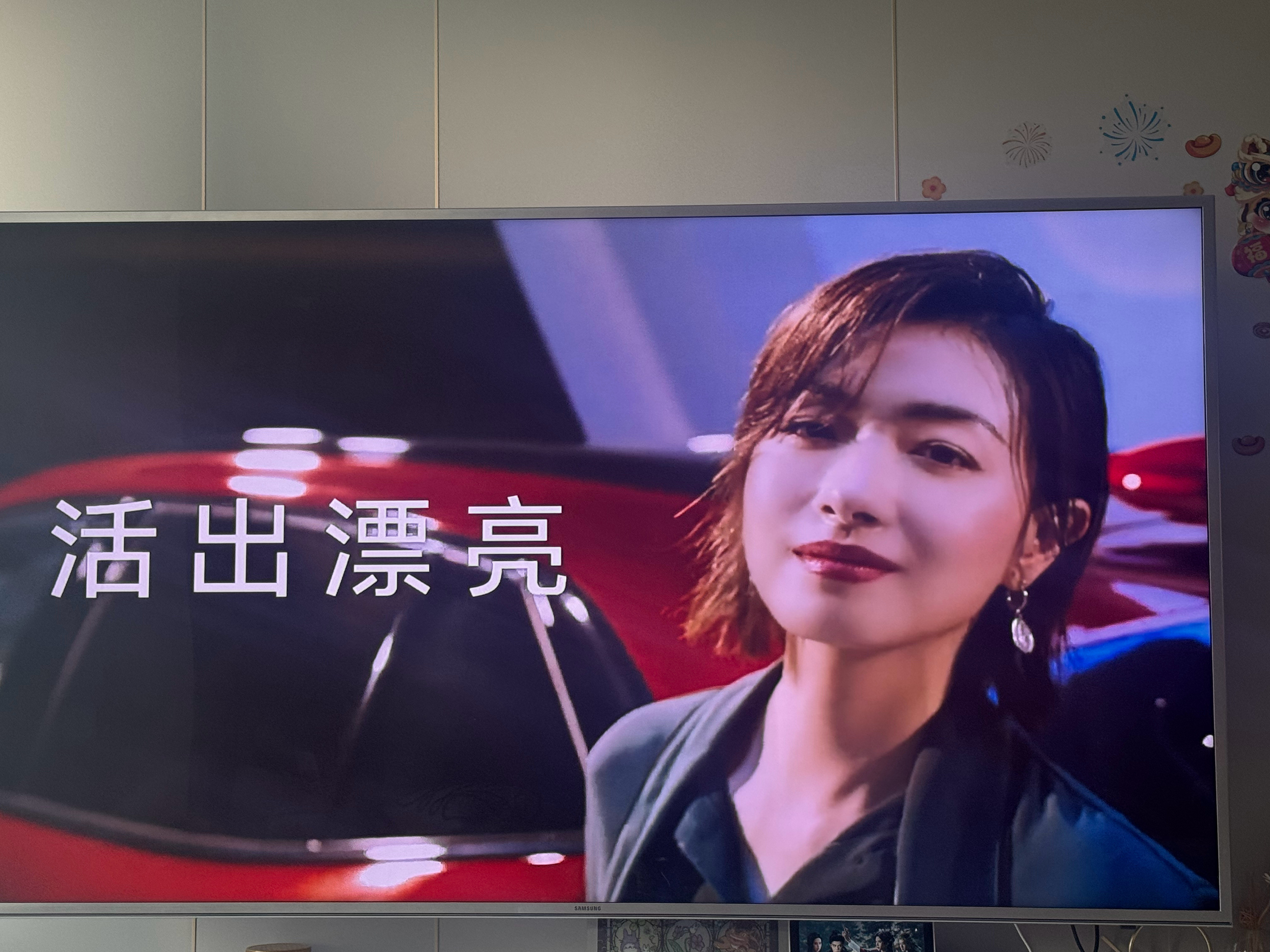万茜翻个老韩剧看看，开屏的回忆杀谁懂啊，啊啊啊，投屏美哭的惊喜回来了！