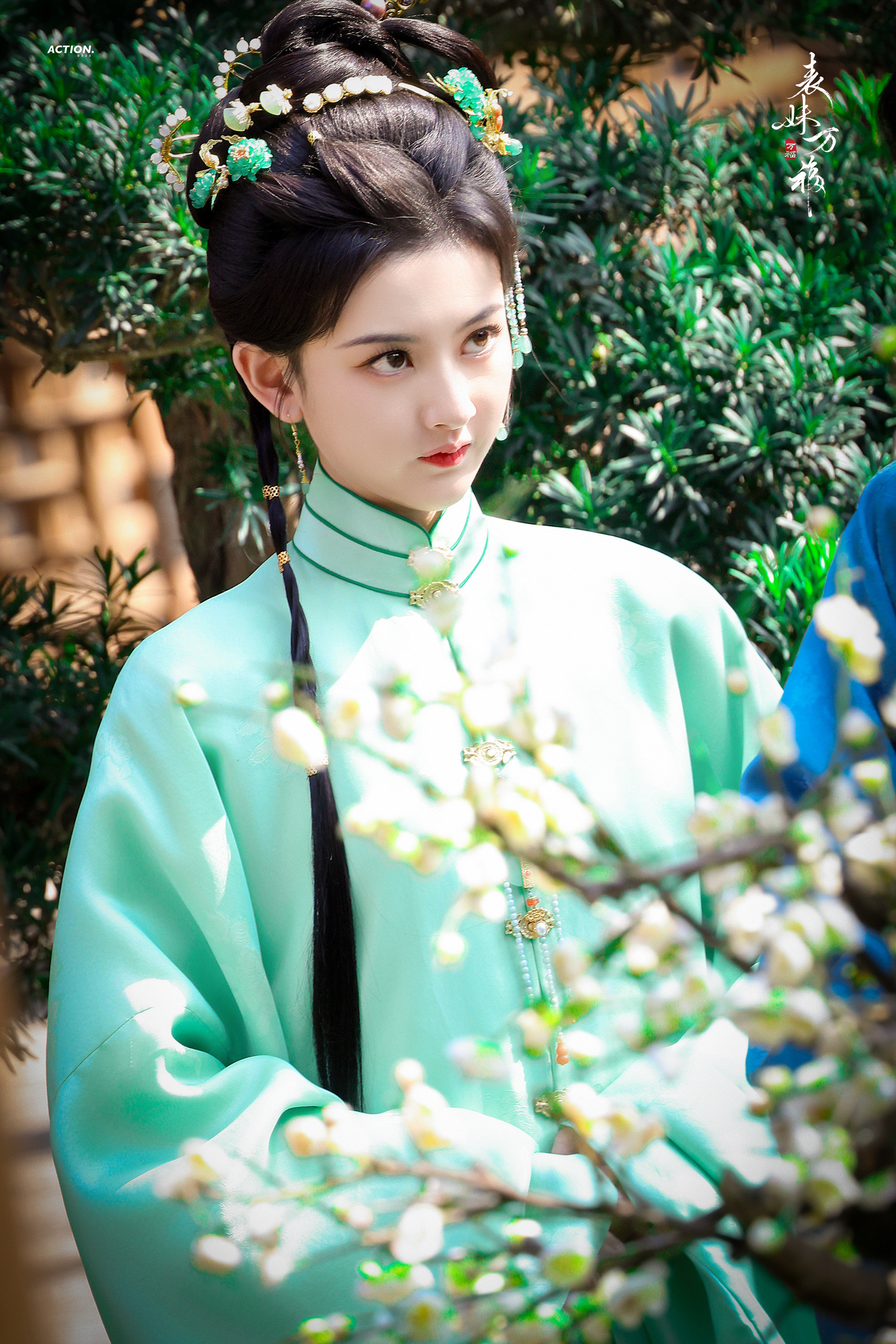 宋祖儿《表妹万福》甄嘉芙小辫子+绿衣🍃🍃🍃​​​​