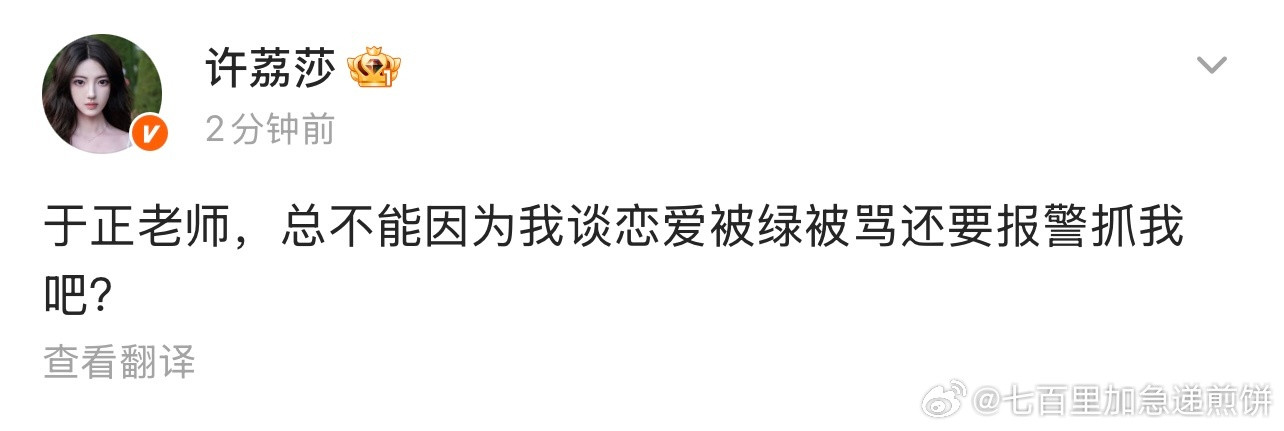 嫂子也是猛人​​​