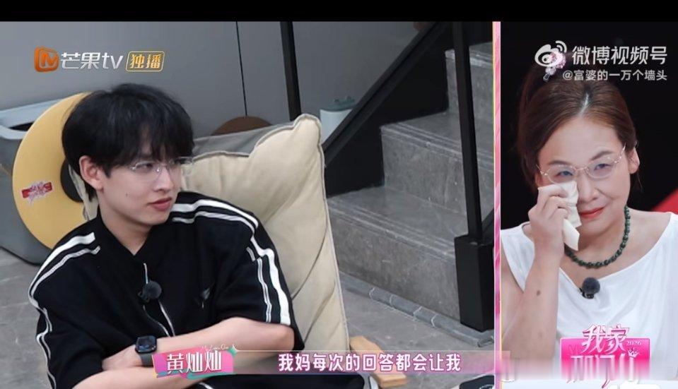 黄灿灿说妈妈给自己太多负面情绪了我家那闺女妈妈不仅不能提供情绪价值，还会把负面