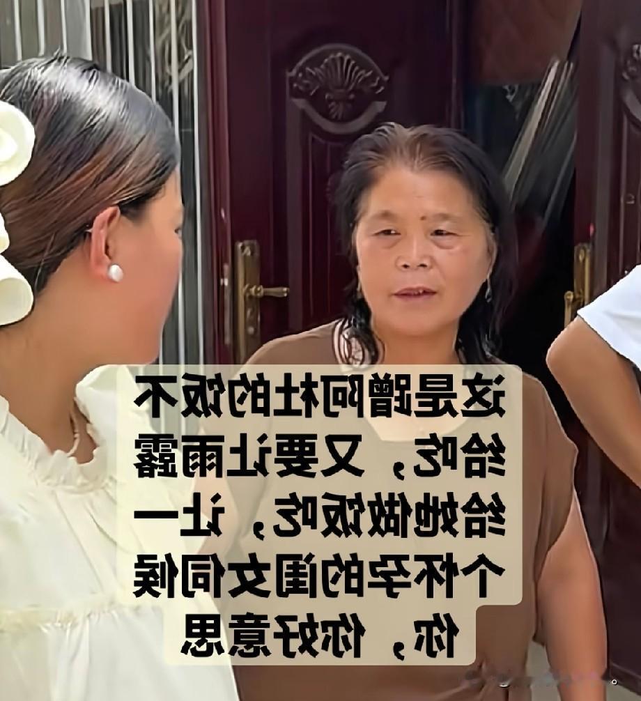 小故事！这雨露她回娘家，探望老父亲，因父亲岁数大了又生过大病，